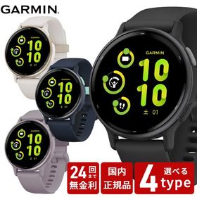 ガーミン GARMIN vivoactive5 010-02862-40 010-02862-41 010-02862-42 010-02862-43 ヴィヴォアクティブ5 スマートウォッチ 日本正規品