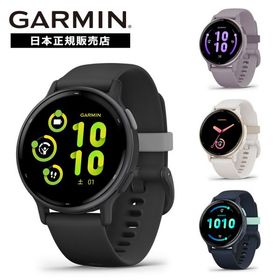 [即日発送] ガーミン GARMIN vivoactive5 010-02862-40 010-02862-41 010-02862-42 010-02862-43 ヴィヴォアクティブ5 スマートウォッチ 日本正規品