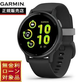 （無金利ローン）ガーミン GARMIN vivoactive 5 ヴィヴォアクティブ5 GPS スマートウォッチ 010-02862-40 腕時計