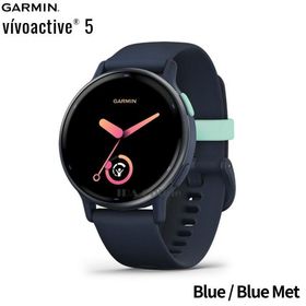 ガーミン vivoactive5 Blue/Blue Met GPS スマートウォッチ GARMIN 010-02862-42 AMOLED 睡眠計機能向上 BodyBattery機能向上 Music