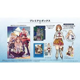 Switchライザのアトリエ ~常闇の女王と秘密の隠れ家~ プレミアムボックス (パッケージ版封入特典(エクストラサウンドコレクション