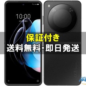 nubia Flip 5G 新品 24,000円 中古 23,000円 | ネット最安値の価格比較