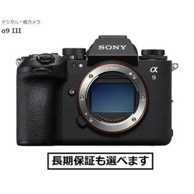 ソニー デジタル一眼カメラ ILCE-9M3 α9III ボディ 新品