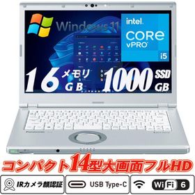 14型大画面フルHD Let's note CF-LV1 第11世代Core i5-1145G7 vPro 新品NVMeSSD1TB メモリ16GB IRカメラ顔認証 Wi-Fi6 Thunderbolt4 Type-C HDMI Iris Xe Office