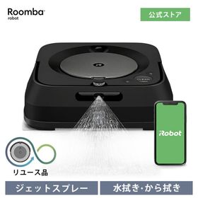 公式 整備済 リユース品 ロボット掃除機 水拭き ブラーバ ジェット m6 グラファイト アイロボット 床拭き 拭き掃除 から拭き 自動 再生品 正規品 iRobot roomba
