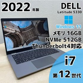 Windows11 DELL Latitude 5330 i7 第12世代 SSD M.2 メモリ 16GB 中古 ノートPC