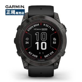 Garmin ガーミン fenix7X Dual Power 51mm フェニックス 010-02778-52 スマートウォッチ ソーラー 登山 ランニング Suica GPS 防水