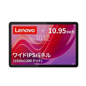 Lenovo タブレット Tab B11 10.95インチ MediaTek Helio G88 Android13 重量465g LTE対応 Wi