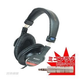 SONY/MDR-CD900ST【ステレオミニ変換プラグプレゼント】【定番】【在庫あり】