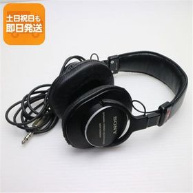 良品中古 MDR-CD900ST ブラック ヘッドホン SONY あすつく 土日祝発送OK