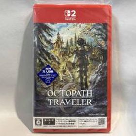 【未開封品】 オクトパストラベラー0 Nintendo Switch2