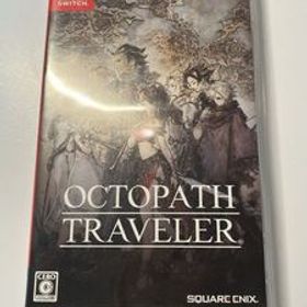 Nintendo Switch オクトパストラベラー