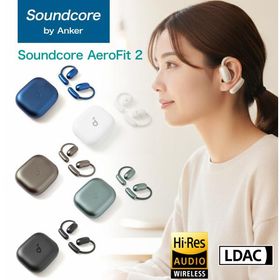 18ヶ月保証 Anker Model A3874 Soundcore AeroFit 2 オープンイヤー イヤホン スポーツ ワイヤレス ランニング トレーニング ジム 送料無料