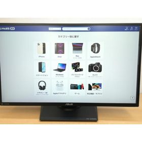 【中古】ASUS TUF Gaming VG259Q [24.5インチワイド/非光沢/1920x1080/IPS/1ms(MPRT)/144Hz] (2020)【三宮センター】保証期間１週間