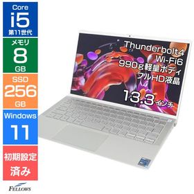 ノートパソコン 中古 訳あり C品 Win11 Pro i5 第11世代 DELL Inspiron 13 7300 カメラ 8GBメモリ 256GB 高速SSD 13.3インチ フルHD Wi-Fi6 Thunderbolt4 B5