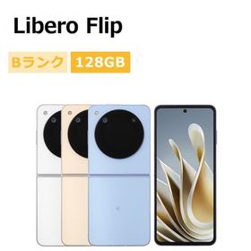 中古 Libero Flip A304ZT Y!mobile版SIMフリー 本体 Bランク スマホ 最大1年間保証 SIMロック解除済