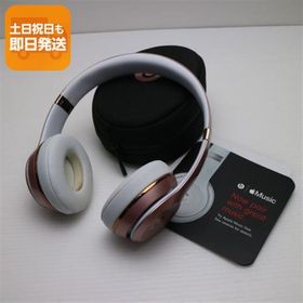 美品 Beats solo3 wireless MNET2PA/A ローズゴールド ワイヤレスヘッドホン Beats あすつく 土日祝発送OK