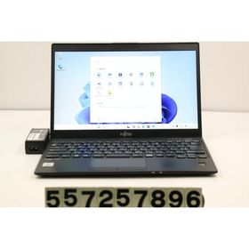 Lifebook U9310XD ／Core i5 10世代 富士通 ノートパソコン（PC） LIFEBOOK U9310X/D 製品詳細 - FMWORLD