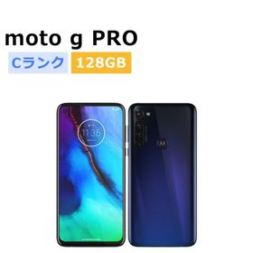 中古 moto g PRO SIMフリー 本体 Cランク スマホ 最大1年間保証