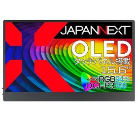 JAPANNEXT JN-MD-OLED156UHDR-T 15.6インチ4K液晶モニター タッチスクリーン