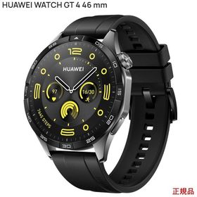 Huawei WATCH GT4 46mm Black 国内正規品 耐久性に優れたフルオロエラストマーストラップ モデル