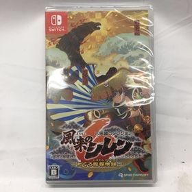 g223812 【新品・未開封】switch 不思議のダンジョン 風来のシレン６ とぐろ島探検録 ニンテンドー スイッチソフト