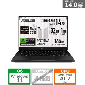 ASUS（エイスース） 14型ゲーミングノートパソコン ASUS TUF Gaming A14 FA401KM FA401KM-AI7R5060