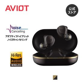 AVIOT TE-W1-PNK ピヤホン8 アダプティブハイブリッドノイズキャンセリング ワイヤレスイヤホン コアキシャル3Dシステム ハイレゾ対応 最大50時間再生