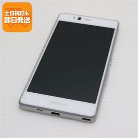 超美品 F-03H arrows SV ホワイト 即日発送 スマホ DoCoMo 富士通 本体 白ロム あすつく 土日祝発送OK