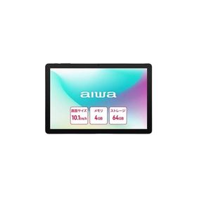 aiwa(アイワマーケティング) aiwa tab AS10L Android15 10.1インチタブレット JA5-TBA1011