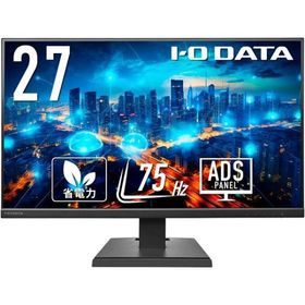 I・O DATA アイ・オー・データ ADSパネル採用 フルHD対応27型ワイド液晶ディスプレイ 3辺フレームレス DI-A271DB