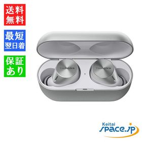 「新品・未開封品」Technics EAH-AZ60M2-S 完全ワイヤレスイヤホン [シルバー][パナソニック][JAN:4549980698624]