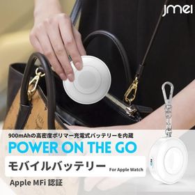 apple watch モバイルバッテリー Apple Watch 充電器 42mm用 38mm用（Series 1, Series 2, Series 3 対応 Nike+ Hermes Edition 対応 送料無料