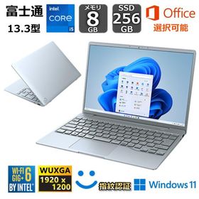富士通 FUJITSU ノートパソコン FMV LIFEBOOK CH75 13.3型 Core i5/ メモリ 8GB/ SSD 256GB/ Windows11 / Office付き選択可能 / Webカメラ 【展示品】