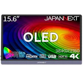 JAPANNEXT モバイル液晶ディスプレイ(15.6型/OLED/4K UHD 3840×2160/60Hz/1ms/HDR10/miniHDMI)(ブラック) JN-MD-OLED156UHDR 返品種別A