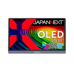 JAPANNEXT 有機ELディスプレイ 15.6型/3840×2160/HDMI×1、USB-C×2/ブラック/スピーカー有/1年保証 JN-MD-OLED156UHDR