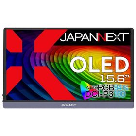 JAPANNEXT PCモニター・液晶ディスプレイ JN-MD-OLED156UHDR [15.6インチ]