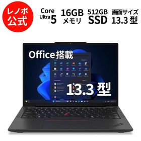 ntc 【公式・直販】AI PC ノートパソコン Office付き Lenovo ThinkPad X13 Gen 6 13.3型 WUXGA IPS液晶 Core Ultra 5 メモリ 16GB SSD 512GB Windows11 Pro