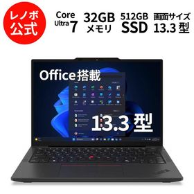 ntc 【公式・直販】AI PC ノートパソコン Office付き Lenovo ThinkPad X13 Gen 6 13.3型 WUXGA IPS液晶 Core Ultra 7 メモリ 32GB SSD 512GB Windows11 Pro