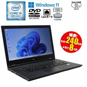 爆買 ノートパソコン NEC VersaPro VKT16X-5 Windows11 Pro Core i5 8265U メモリ8GB SSD240GB以上 DVDマルチ 有線Lan