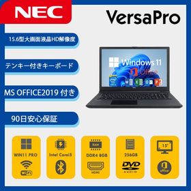 NECノートPC VersaPro VKT16 高性能第10世代 Core i5-10310u (1.3GHz) CPU 15.6インチHD大画面/Office2019＆Win11/Type-C/WEBカメラ/HDMI/テンキー/DVD/ブラック