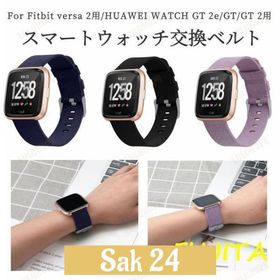 高級感 Fitbit versa 2用HUAWEI WATCH GT 2e/GT/GT 2用スマートウォッチ 交換ズックベルトバンド ベルトバンド 腕時計レザーベルト 互換性ズック生地バンド