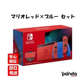 【あすつく、土日、祝日発送、店舗受取可】新品未使用品【Sランク】Nintendo Switch マリオレッド×ブルー セット HAD-S-RAAAF