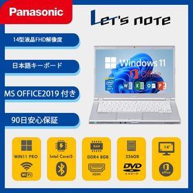 爆買 Panasonic ノートパソコン Let`s note CF-LX6 14型 Core i5第七世代 8GB SSD256GB Win11/Office2019付 WiFiVGA HDMI カメラ