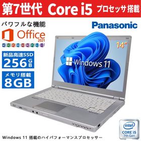 軽量型 Panasonic Let's note CF-LX6 ■高性能第7世代Core i5 7300U/Ｗebカメラ/Win11/MS Office2021/8GBメモリ/SSD256GB/14インチFHD/WiFi/中古ノートパソコン