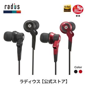 ラディウス radius HP-NHR11 イヤホン HP-NHR11K HP-NHR11R 有線 重低音 ハイレゾ対応 ブラック レッド 3.5mmプラグ 高音質 ギフト