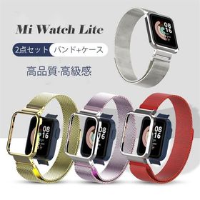 Xiaomi Mi Watch 2 Lite バンド ケース 金属ベルト ステンレス ベルト ウォッチ ベルト Redmi watch 替えバンド 傷防止 通気 快適なデザイン 簡単取付 調節可能
