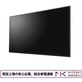 東証上場の安心企業/ソニー SONY 50V型 液晶モニター 法人向けブラビア 4Kディスプレイ FW-50EZ20L /送料無料(沖縄、離島は配送不可！)