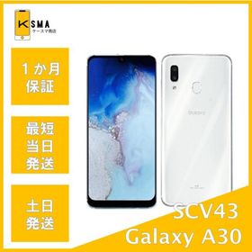 訳あり特価 Galaxy A30 SCV43 ホワイト SIMロック解除済み ジャンク品