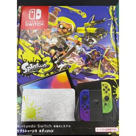 ●任天堂 Nintendo Switch(有機ELモデル) スプラトゥーン3エディション 中古Bランク【動作確認済】【中古】